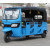 3 Wheels Electric Tricycle Passenger Tuk Tuk 3 Wheels Electric Tricycle Passenger Tuk Tuk
