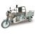 1.6M Stainless Steel Electric Tricycle 1.6M Stainless Steel Electric Tricycle