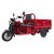 EEC Farm Electric Cargo Tricycle EEC Farm Electric Cargo Tricycle