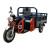 EEC Electric Cargo Tricycle 