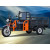 EEC Electric Cargo Tricycle  EEC Electric Cargo Tricycle
