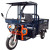 EEC Electric Cargo Tricycle With Shed  EEC Electric Cargo Tricycle With Shed