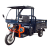 EEC Electric Cargo Tricycle With Shed 