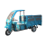 Passenger and Cargo Electric Tricycle Passenger and Cargo Electric Tricycle