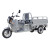 Small Electric Cargo Tricycle Small Electric Cargo Tricycle