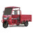 Heavy Duty Electric Tricycle Transport E-Loader Heavy Duty Electric Tricycle Transport E-Loader
