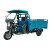 E Rickshaw Garbage 3 Wheeler