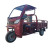 Electric Cargo Tricycle with canopy Electric Cargo Tricycle with canopy