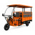 Passenger and Cargo Electric Tricycle