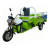 Cheap Price Electric Cargo Tricycle