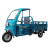 Cargo Electric Tricycle with canopy Cargo Electric Tricycle with canopy