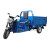Electric cargo Tricycle with Dump Function Electric cargo Tricycle with Dump Function