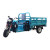 Large Load Electric Cargo Tricycle  1.8M Large Load Electric Cargo Tricycle  1.8M