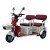 2 Passenger Electric Leisure Tricycle From China 2 Passenger Electric Leisure Tricycle From China