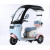 Electric Leisure Tricycle With Roof Electric Leisure Tricycle With Roof