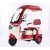 Electric Tricycle With Rainproof Roof Electric Tricycle With Rainproof Roof