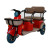 Leisure Electric 3 Wheel Passenger Tricycle  Leisure Electric 3 Wheel Passenger Tricycle