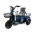 Mini Leisure Electric Tricycle for Elderly  Mini Leisure Electric Tricycle for Elderly