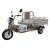 Stainless Steel Anti-corrosion Seafood Transportation Electric Tricycle Stainless Steel Anti-corrosion Seafood Transportation Electric Tricycle